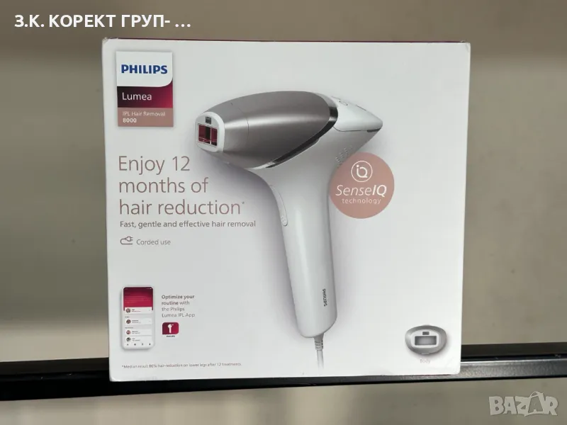 НОВ Фотоепилатор Philips Lumea 8000 Series - BRI940, снимка 1