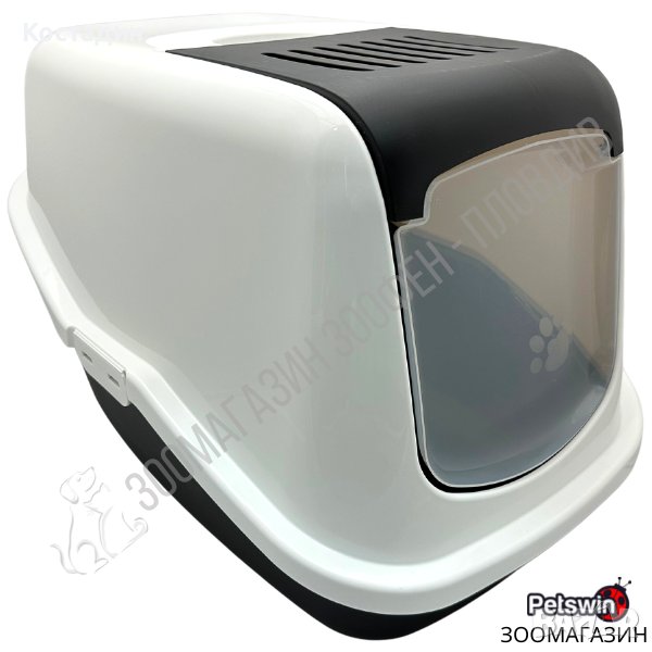 Затворена Котешка Тоалетна - с Филтър - 56см/39см/38.5см - Бял/Черен цвят - Savic, снимка 1