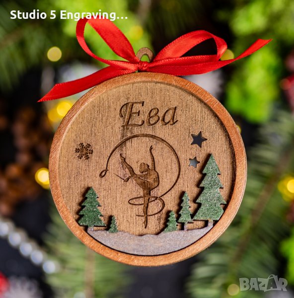 Коледна топка за дете – Балерина, снимка 1