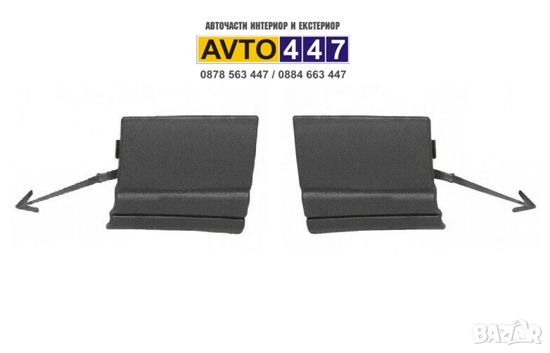 Капаче ляво дясно в предна броня за кука Vw Touareg до 2007г., снимка 1
