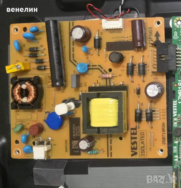 Power board 17IPS63 от CROWN 32NV66WS, снимка 1