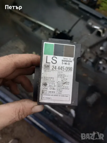 Четец имобилайзер Опел Корса Зафира комбо Мерива 24445098, снимка 1