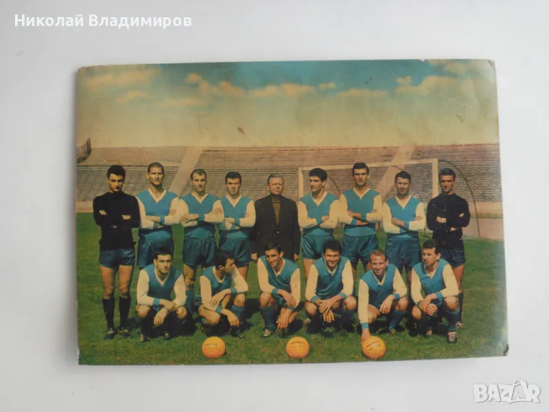 Гунди и отбора на Левски с почерка на Гунди на картичката, снимка 1