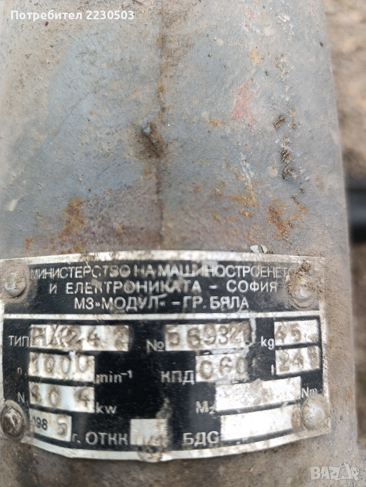 червячен редуктор , снимка 1