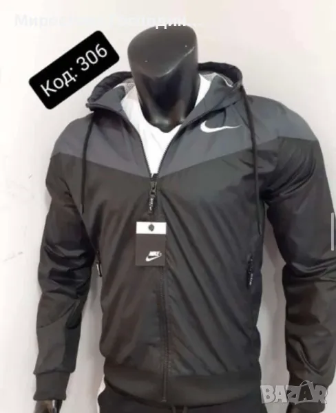 Ветровки, снимка 1