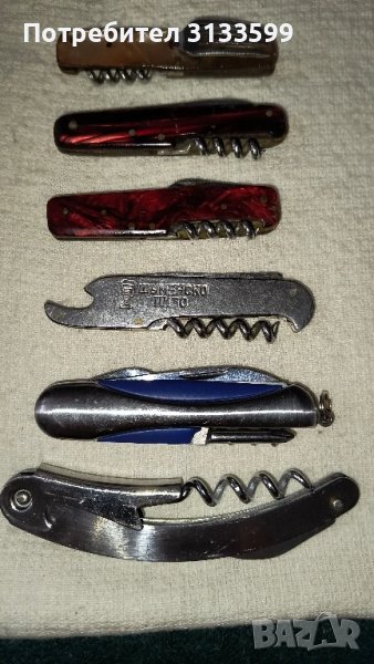 Пет стари ножки и една по-нова, снимка 1