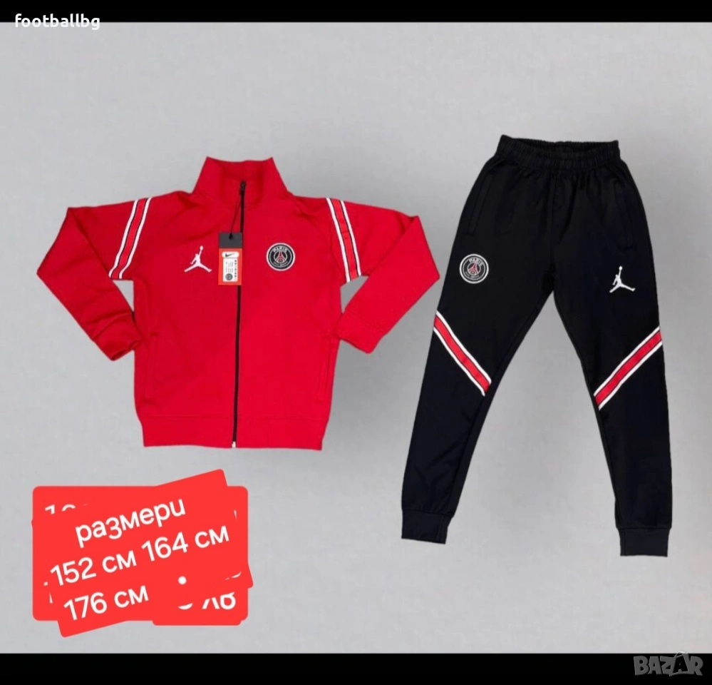 PSG JORDAN 🖤❤⚽️ детско юношески екипи , снимка 1