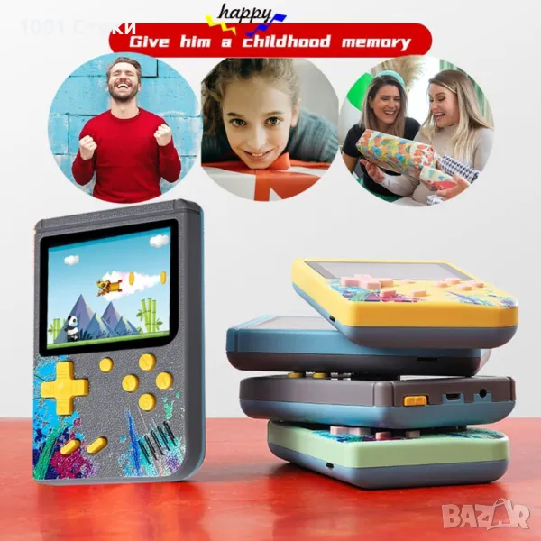 Ретро Конзола с 500вградени Ретро Игри, снимка 1