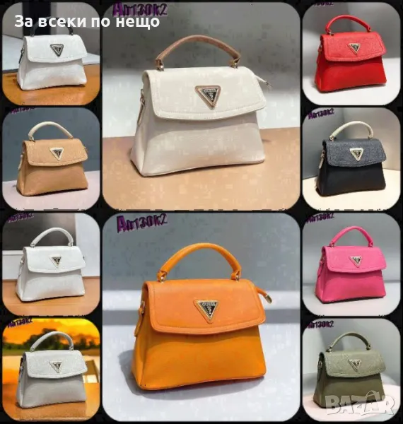 Дамска чанта Guess - 10 налични цвята Код D1184, снимка 1