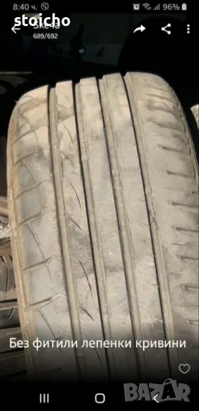 Летни гуми 215/55/17, снимка 1