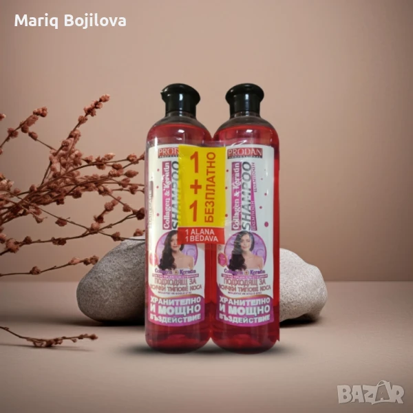 Шампоан Prodan Professional Hair Care с колаген и кератин , снимка 1