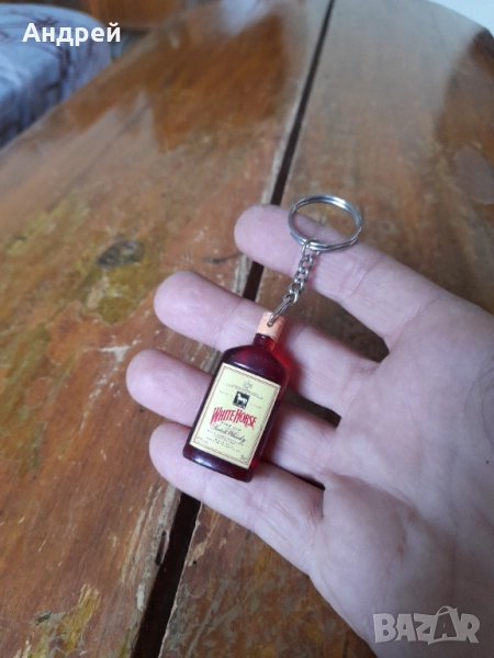 Стар ключодържател White Horse, снимка 1