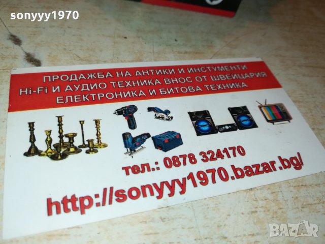 raks 10 касети за 150лв 1110211534, снимка 3 - Аудио касети - 34426032