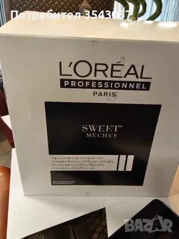 L'Oréal продукти -  бои ,оксиданти и др, снимка 12 - Фризьорски услуги - 47358973
