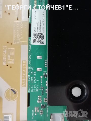 UE43AU7172U KANT_SU2E_AU7000_TAS5805M BN9650990D BA43FA130 CY-BA043HGER1V LED HRS-H535-0430000-0310-, снимка 6 - Части и Платки - 42525506