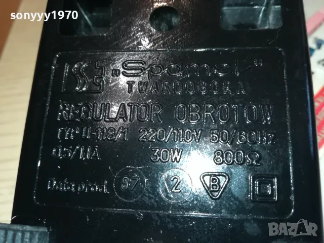 педал за шевна машина 1111241608, снимка 9 - Шевни машини - 47927126