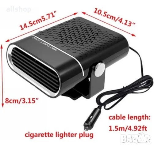 Супер мощна печка за кола 300W, снимка 5 - Аксесоари и консумативи - 48034061