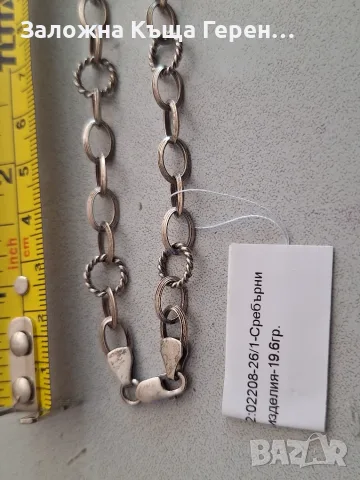 Сребърно колие 19,60гр., снимка 2 - Колиета, медальони, синджири - 56181705
