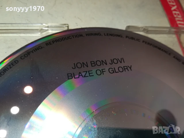 JON BON JOVI CD 1306251733, снимка 11 - CD дискове - 50657234