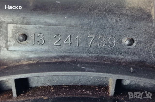 Перки Перка Охлаждане Опел Инсигниа 2.0 ЦДТИ Opel Insignia 2.0 CDTI 13223018 P8658004, снимка 3 - Части - 50924738