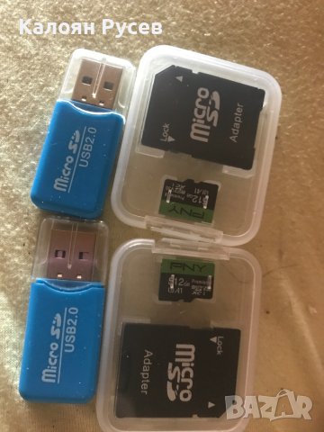 Продавам micro Sd card 512 BG маркови оригинални Lenovo , снимка 18 - Карти памет - 41060620