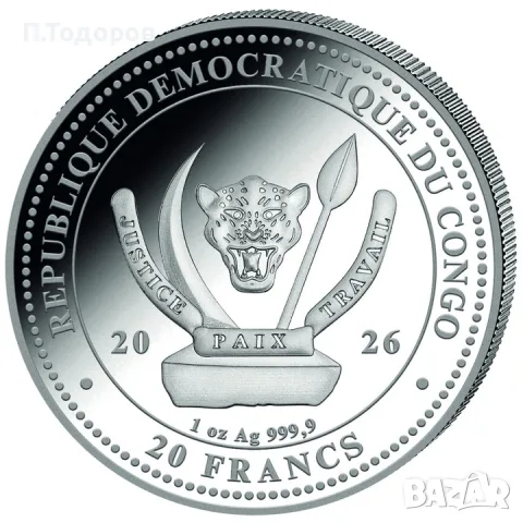 Сребро 1 oz Див живот - Акула - 2026 Конго, снимка 2 - Нумизматика и бонистика - 56117683