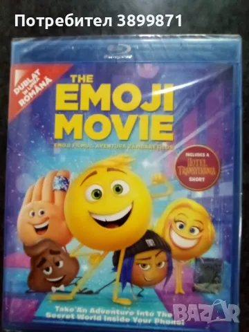 Продавам филми на Blu Ray с български субтитри, снимка 5 - Blu-Ray филми - 50230258