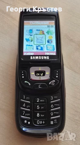 Samsung D500, снимка 8 - Samsung - 51353539