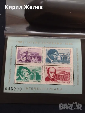 Пощенски блок марки чисти ИЗВЕСТНИ ЛИЧНОСТИ перфектно състояние за КОЛЕКЦИОНЕРИ 46653