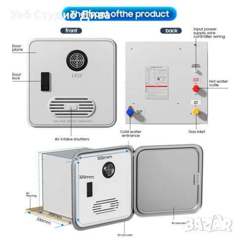 Проточен газов бойлер за кемпер / каравана, за вграждане 10л/16W/12V, снимка 5 - Части - 53300647