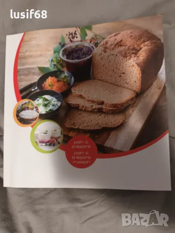 Хлебопекарна TEFAL (PF250135), снимка 5 - Хлебопекарни - 48349270