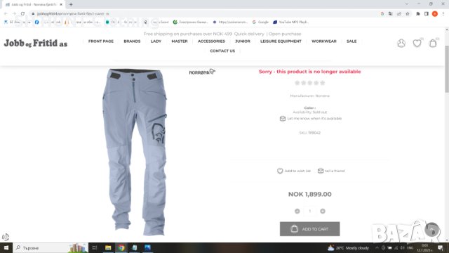 NORRONA Fjora Flex1 Ws Pant Stretch размер S еластичен панталон - 297, снимка 17 - Екипировка - 41523244