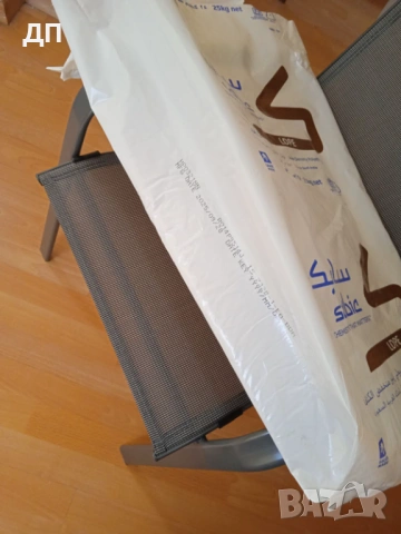 Супер Здрави Чували, снимка 2 - Други - 53491543