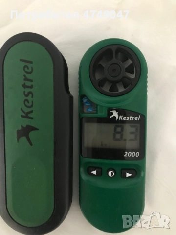 Професионален Kestrel 2000 внос USA