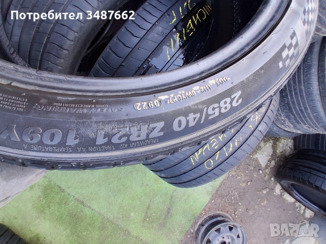 285 40 20 KUMHO 4броя летни дот 2022г , снимка 8 - Гуми и джанти - 53667906
