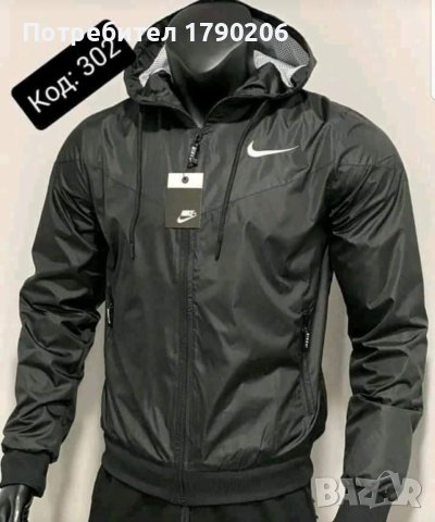 Нови мъжки якета с тънка подплата , снимка 3 - Спортни дрехи, екипи - 41159145