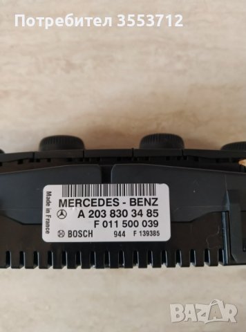 Управление климатроник CLK W209 facelift , снимка 2 - Части - 39396250