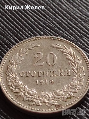 МОНЕТА 20 стотинки 1912г. ЦАРСТВО БЪЛГАРИЯ СТАРА РЯДКА НАД СТОГОДИШНА ЗА КОЛЕКЦИЯ 35830, снимка 5 - Нумизматика и бонистика - 39658446