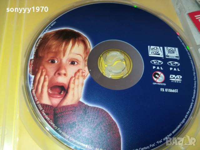 САМ В КЪЩИ ДВД 1306251721, снимка 9 - DVD филми - 50657058