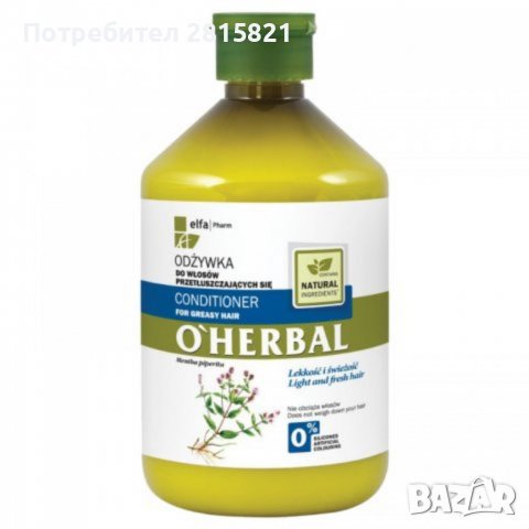 O’Herbal Балсам за мазна коса, 500 мл