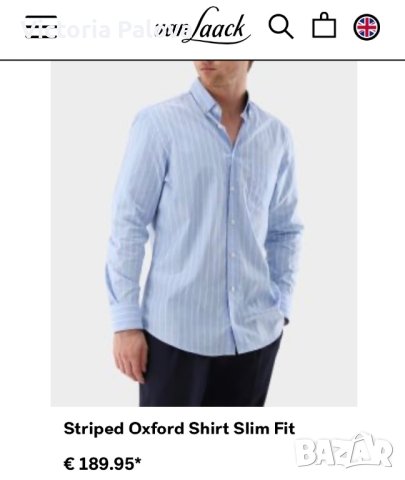 Скъпа риза luxury VAN LAACK ROYAL , снимка 11 - Ризи - 44237173