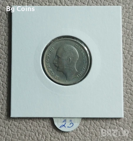 20 лева 1940, снимка 2 - Нумизматика и бонистика - 51423604