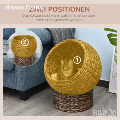 Котешко легло PawHut с воден зюмбюл и възглавница  50 см x 42 см x 60 см, кафяво + бежово, снимка 9 - За котки - 50365572