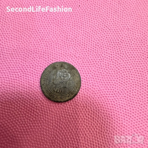 1 стотинка от 1901г колекционерска , снимка 2 - Нумизматика и бонистика - 53187038