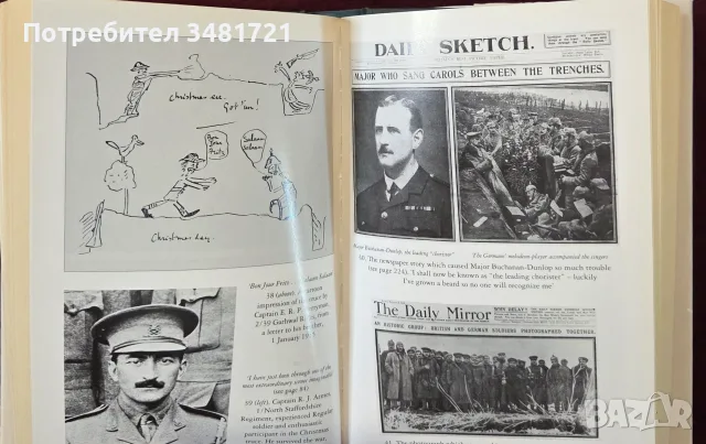 Christmas Truce. The Western Front December 1914, снимка 11 - История, политика и общество - 55964510