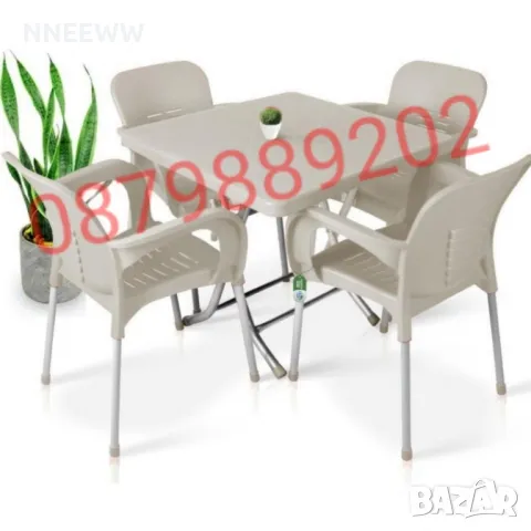 Градински комплект от маса и 4 стола с метални крака
