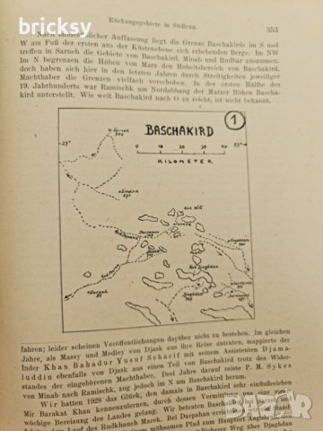 Mitteilungen der geographischen Gesellschaft in Wien Band 85 1942, снимка 8 - Специализирана литература - 42458269