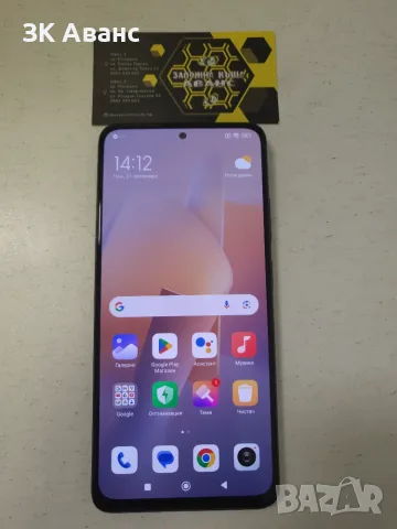 Xiaomi Redmi Note 11 Pro 5G 128GB