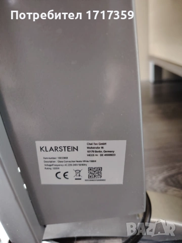 Електрически конвектор "Klarstein", снимка 4 - Отоплителни печки - 53504554