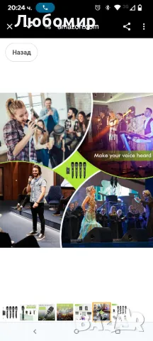 UHF безжична микрофонна система 4-канален безжичен микрофон с 4 ръчни динамични микрофона 

, снимка 7 - Микрофони - 49533997